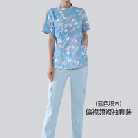 Синий конструктор, нарукавники, комплект, короткий рукав