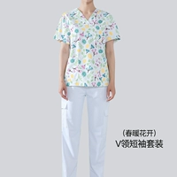 Нарукавники, комплект, V-образный вырез, короткий рукав