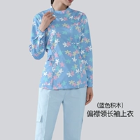 Синий конструктор, лонгслив