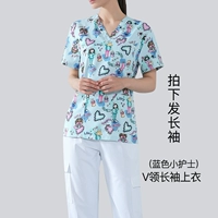 Синяя униформа медсестры, лонгслив, V-образный вырез