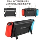 Nintendo NS SWITCH dành riêng pin quay lại NS sạc nhanh điện thoại di động bảng điều khiển trò chơi sạc kho báu