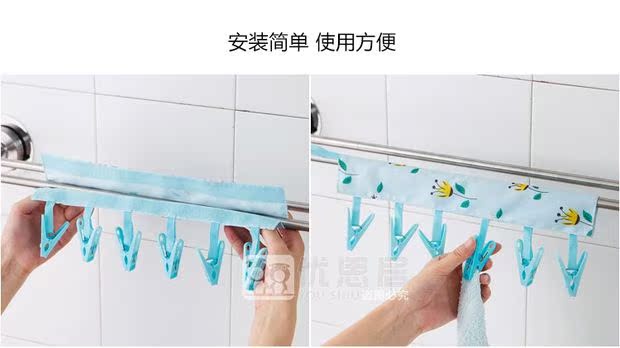 Sấy kệ phòng tắm treo khăn kẹp vải di động gấp du lịch sấy quần áo sấy vớ clip - Hệ thống giá giặt cây lăn quần áo