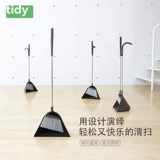 Аккуратная комбинация метлы и совка, импортированная из Японии, легкий бытовой набор метел, небольшая метла для гостиной и спальни.