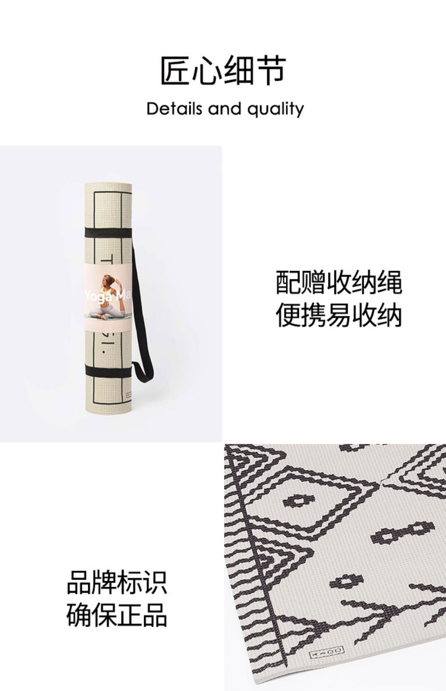 商品详情图