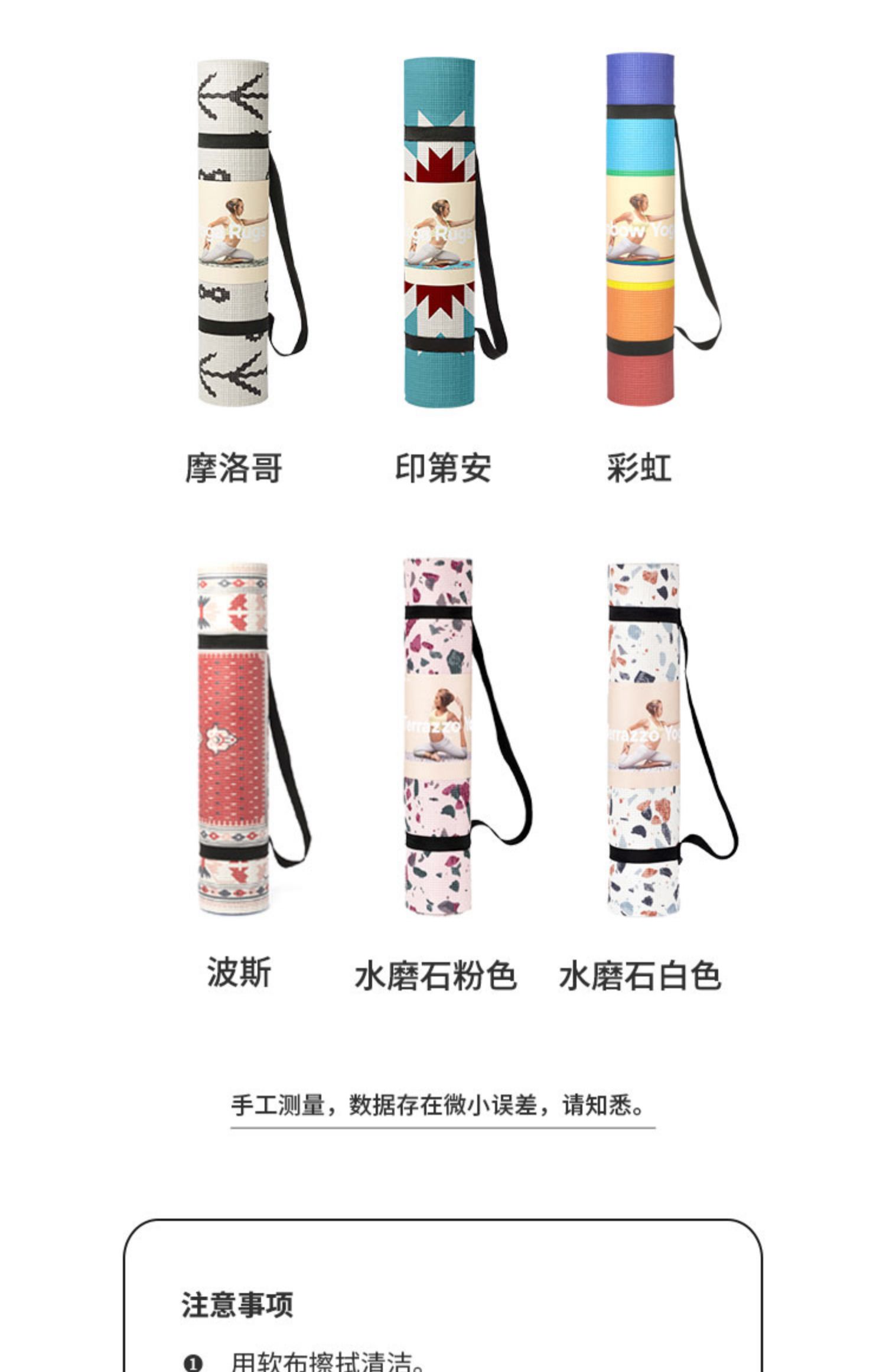商品详情图
