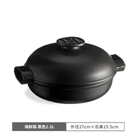 Кастрюля для морепродуктов/уголь черный 2,5л