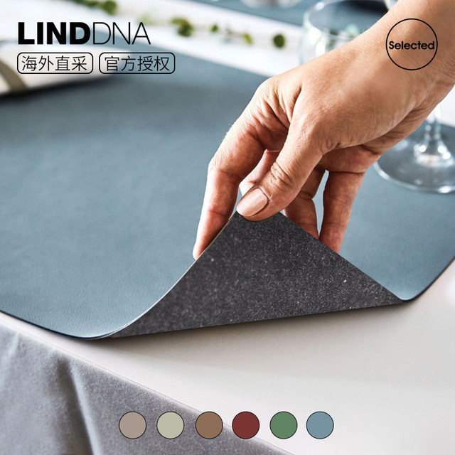 Nova Life Selection Danish LindDna leather Western place mat dining table insulation mat high-end waterproof and oil-proof