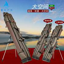 Special fishing gear bag 1 25 m three-layer fish bag second layer fishing bag widened fishing bag pole bag waterproof hard shell bag