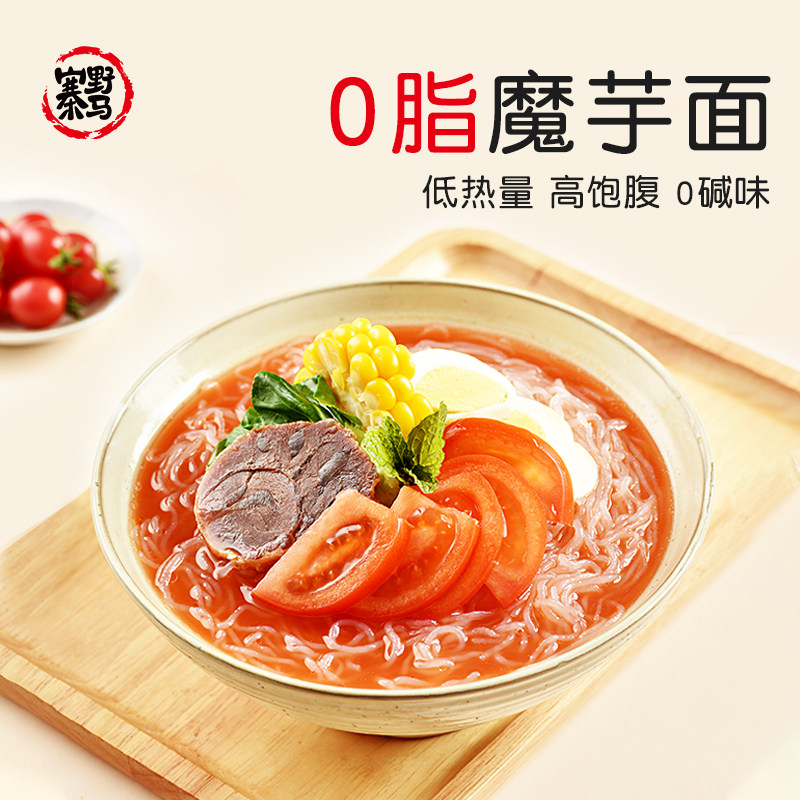 Konjac noodles low calorie minus zero 0 fat konjac vermicelli silk knot low-calorie meal replacement food staple fast food convenience