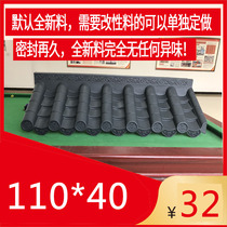 110*40W antique tile tile resin tile door head imitation one ancient house eaves tile fake door head plastic antique tile indoor tile