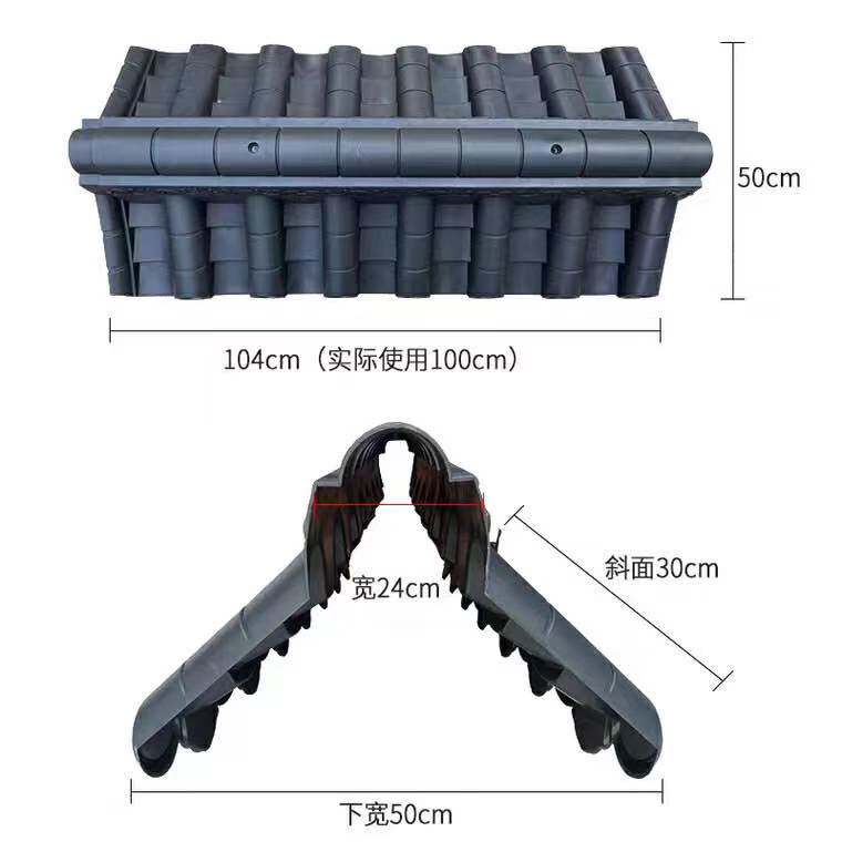 Chinese-style resin wall tile integrated eaves synthetic PVC ancient building decoration drip eaves construction site fence farmhouse fence