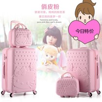 Korean version of the cute trolley box female Pink Hello Kitty suitcase Portable suitcase boarding box mother box