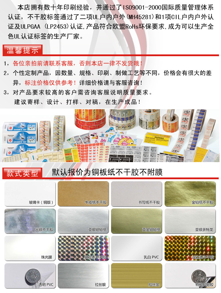 Autocollant pour vélo - Ref 2281459 Image 5