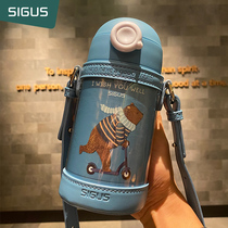 SIGUS Childrens insulated cup with straw water glass female large capacity 316 food grade baby kindergarten boy kettle
