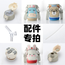 Seigsee childrens insulation cup accessories cover cup lid universal children kettle water glass cover original fitting leakproof accessories