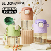 High face value cute straw cup girl girl maternal large capacity high temperature resistant ppsu Summer childrens water cup