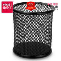 Able pen holder metal pen holder stationery eraser book needle able 9172 pen holder home school used