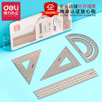 The right 79532 9539 belongs to the sleeve ruler 4 pieces Triangle Ruler Right Angle Plate Protractor Double Scale Aluminum Alloy Ruler
