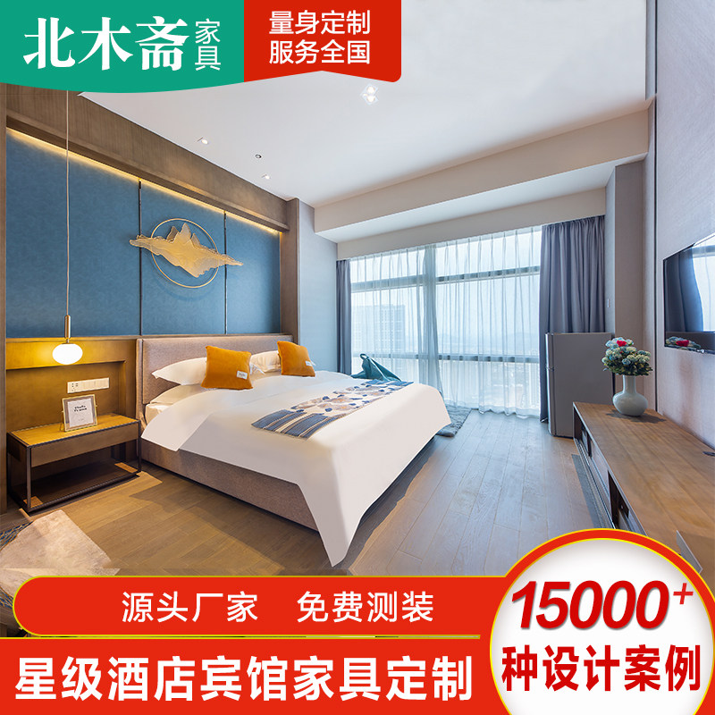 Simple star hotel bed custom hotel furniture standard room full set apartment homestay hotel bed guest room furniture renovation