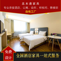 Hanting Hotel Hotel Bed Hotel Furniture Standard Room Full Hotel Furniture Apartment Homestay Refurbished Model Room Customization
