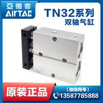 airtac double biaxial cylinder TN TDA32X10 20 30 40 50 60 70 80 90 100-S