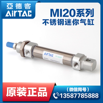 Original installation Yad polite move mini cylinder MI20X10 20 25 30 40 50 50 75100-S-CA-U