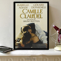 Camille Claudel 1988 French film Chinese promotional poster