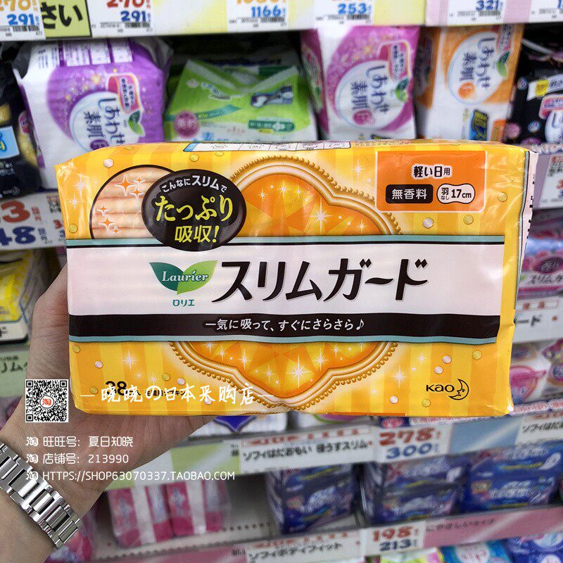 Spot Japanese flower king fleeting ultrathin music with elegant daily no-care wing sanitary cotton 17cm 38 flawless