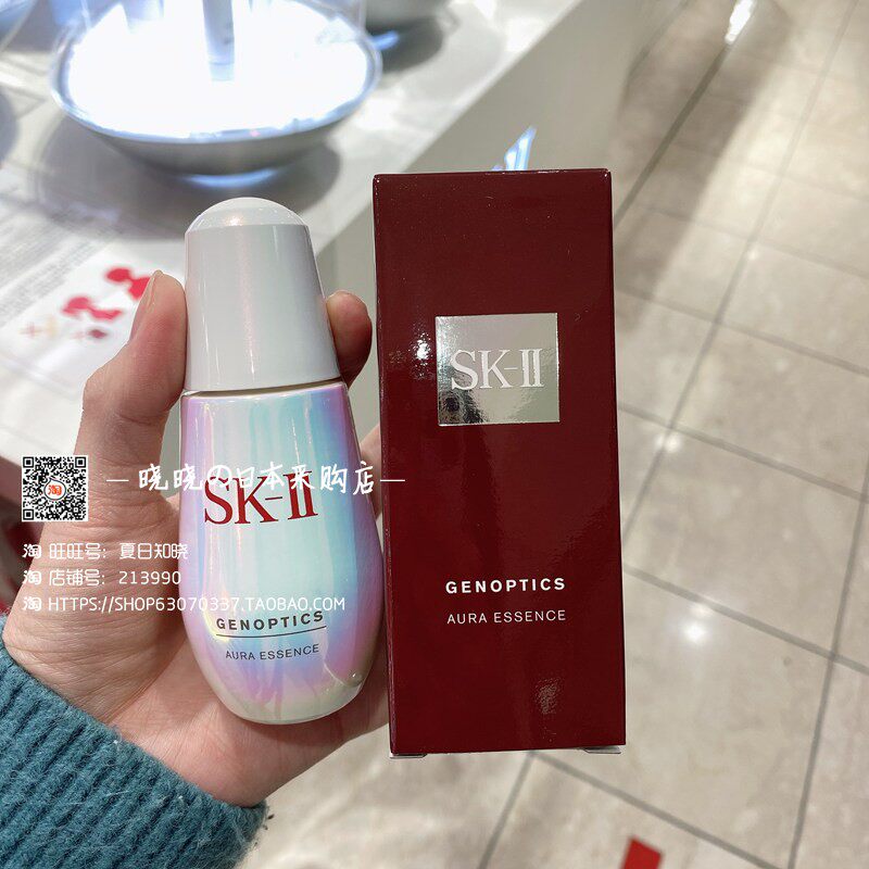 Spot Japanese special cabinet SKII sk2 small bulb essence moisturizing and moisturizing whitening Tibright 50ML