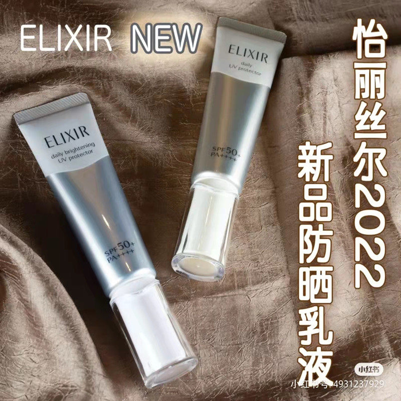 22 years of new Japanese Shiseido Gifted Sun Lotion Gold Pipe Silver Tube