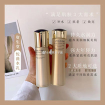  Spot Japanese department store Shiseido Yue Weipo Fei Skin Brightening Water Skin Brightening Milk Moisturizing Anti-aging brightening white