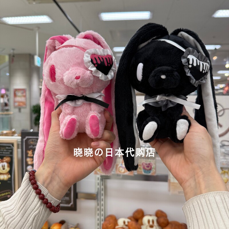 Black In-Stock Japanese Authentic Ost Universal Rabbit Violent Bear Gloomy Gothic Eye Mask Plush Doll Toy
