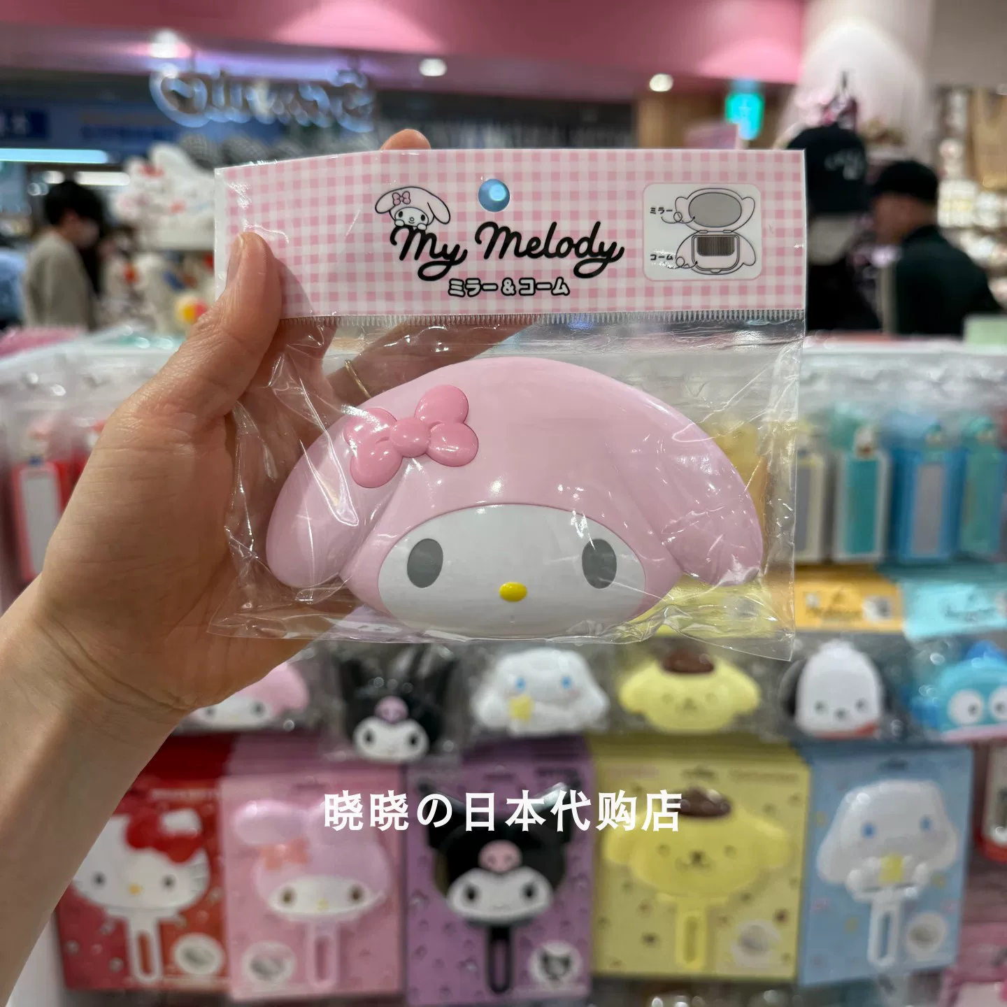 Sanrio портативное зеркало для макияжа Kitty портативная маленькая расчёска набор зеркал Melody японский оригинал