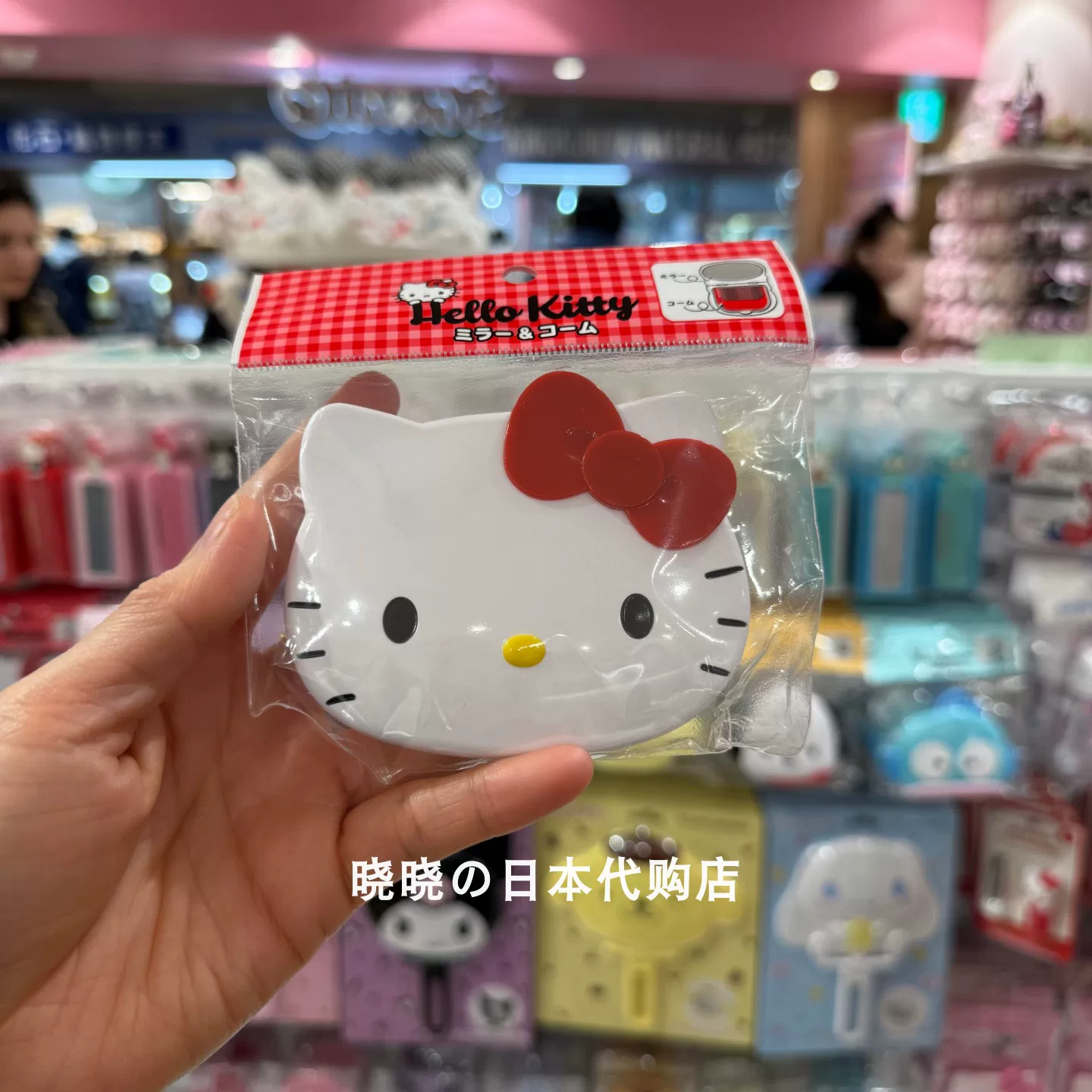 Sanrio портативное зеркало для макияжа Kitty портативная маленькая расчёска набор зеркал Melody японский оригинал