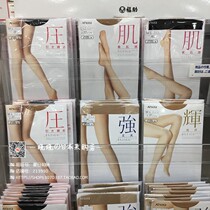  Japan procurement Atsugi classic spring and summer ultra-thin pantyhose stockings muscle pressure strong spring and summer ultra-thin stockings ultra-transparent