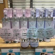 Japanese special cabinet ALBION Orbino albino whitening moisturizing penetration emulsion 200g