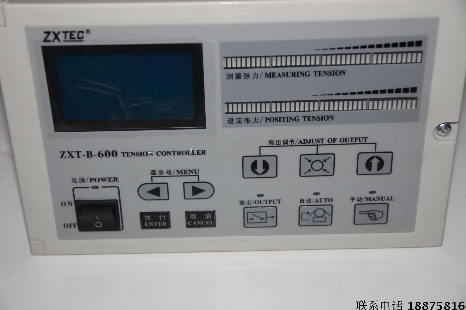 Laminating machine Printing machine unwinding automatic constant tension controller ZXT-B-600 1000 Zhongxing industrial tension