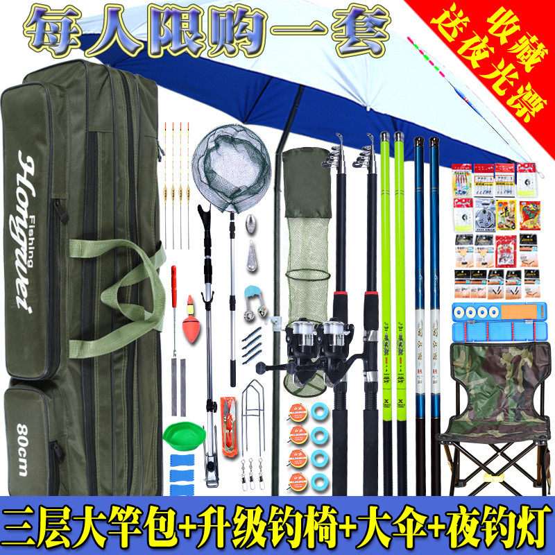 Fishing gear supplies Fishing gear Fish fishing supplies A full set of fishing hooks Fish wild fishing fishing gear A full set of combination fishing gear Fishing