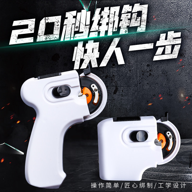 Automatic binder Automatic Japanese electric gang hook tool artificial wire stripper multi-function