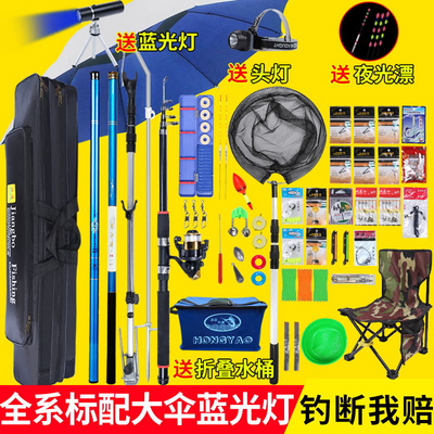 Fishing Rod Suit Combined New Hand Fishing Rod Sea Rod Hand Rod Fish Supplies Large Full Set Gear Gear Suit