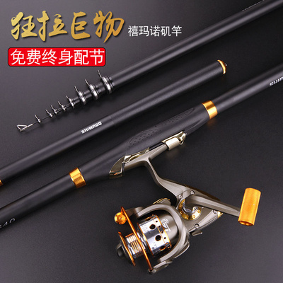 Special Price Japan Import Iso Pole Fishing Rod Suit Carbon Super Light Ultra Hard Fishing Rod sea-use Fishing Rod Throw Rod