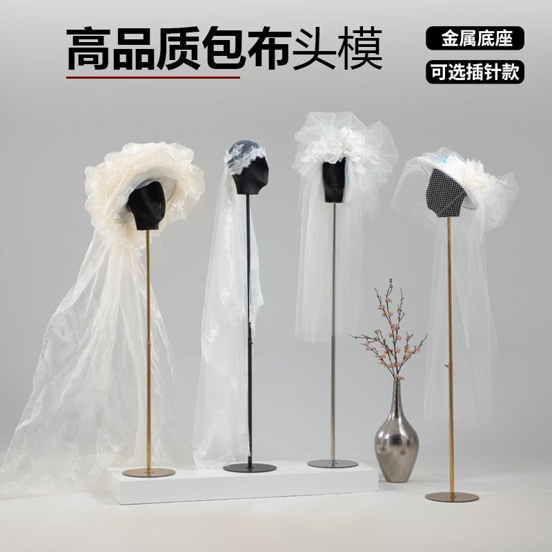 Black and White Fabric-Covered Mannequin Head Hat Stand, Headwear Display Stand, Pin-Able Wig Stand, Helmet Stand, Clothing Store Mannequin Stand