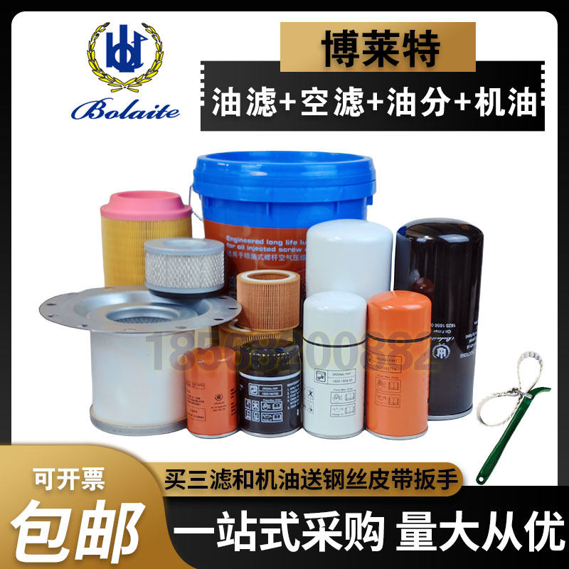 螺杆式空压机配件生产厂家的LOGO