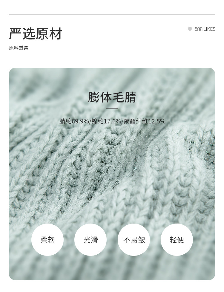 日本人气品牌 petitmain 儿童时尚绞花保暖毛衣 图5