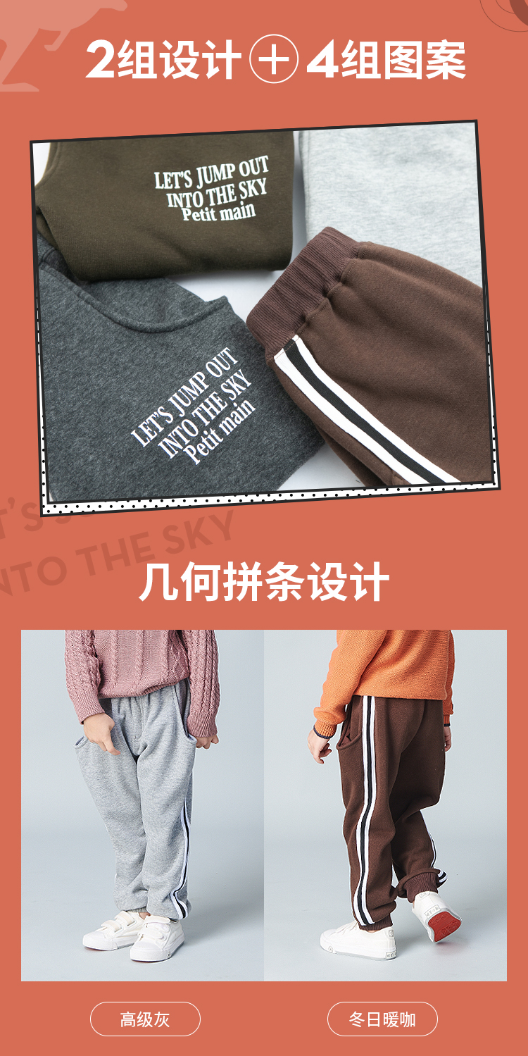 日本超高人气童装品牌 petit main 儿童时尚加绒哈伦裤 图2