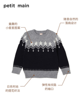 49元包邮   petitmain 儿童拼色保暖毛衣 A类标准