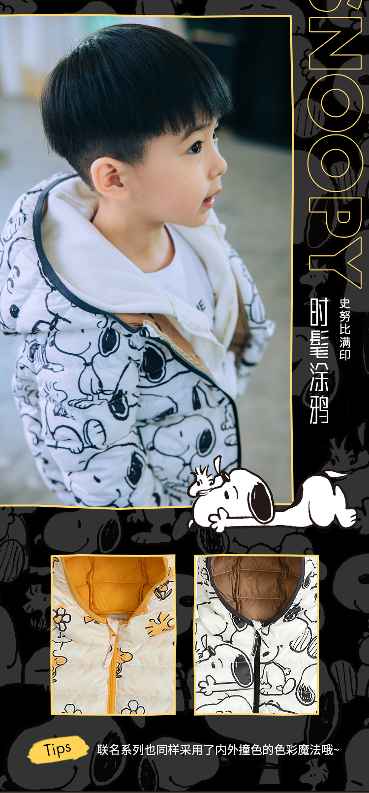 A级标准 petitmain&史努lian联名款 白鸭绒羽绒服 图3