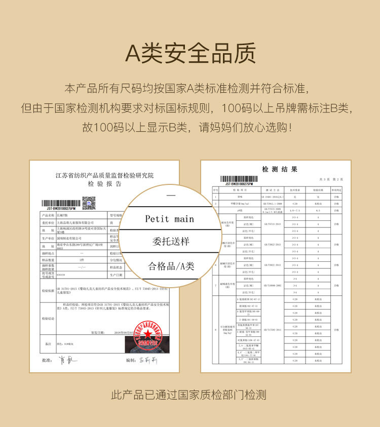 日本超高人气童装品牌,petit main 儿童运动撞色针织裤长裤 34款可选 券后39元包邮 值值值-买手聚集的地方