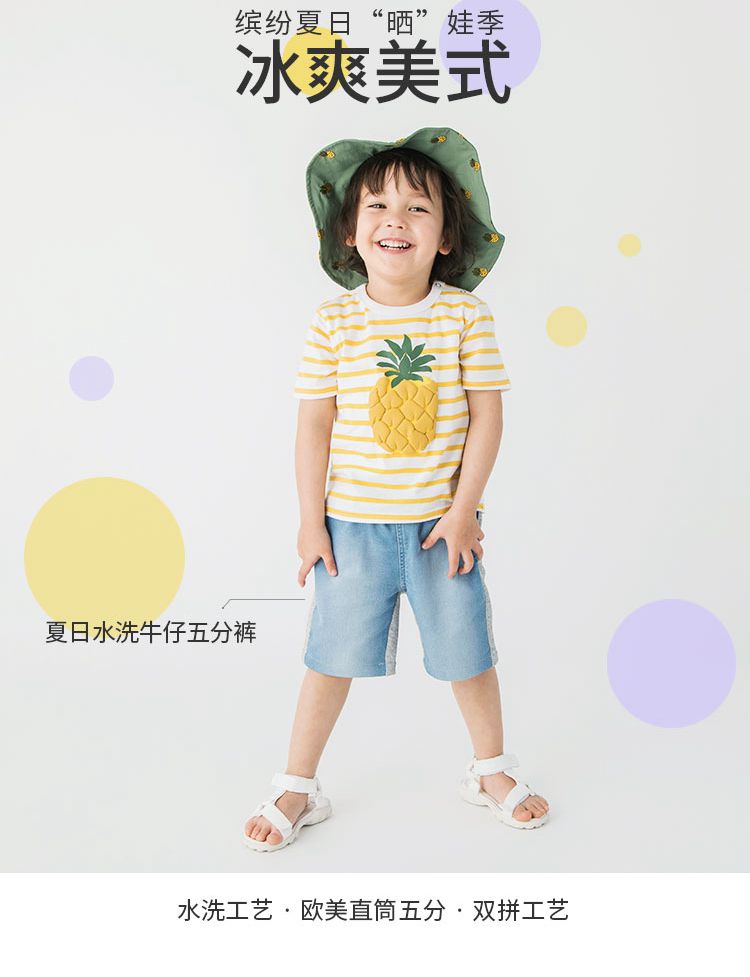 日本超高人气童装品牌   petit main 儿童拼接牛仔短裤 A类品质 图1