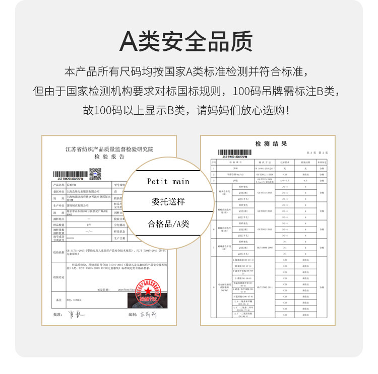 日本人气品牌 petitmain 儿童时尚绞花保暖毛衣 图6